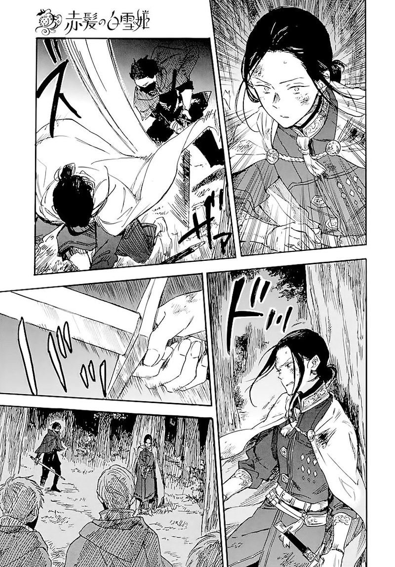 Akagami no Shirayukihime Chapter 120 Gambar 28