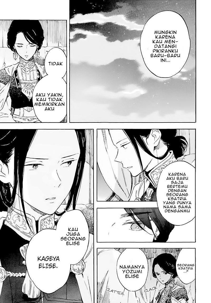 Akagami no Shirayukihime Chapter 120 Gambar 4