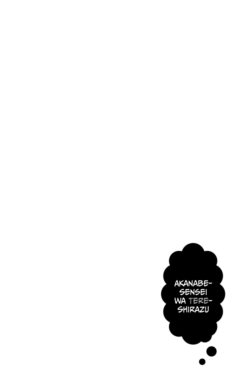 Akanabe-sensei wa Tereshirazu (Akanabe-sensei Doesn’t Know about Embarrassment) Chapter 29 Gambar 3