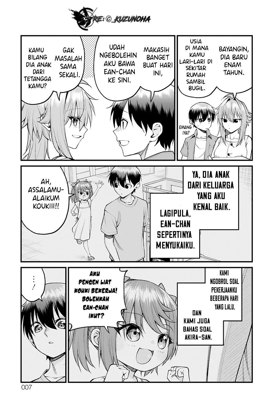 Akanabe-sensei wa Tereshirazu (Akanabe-sensei Doesn’t Know about Embarrassment) Chapter 36 Gambar 4