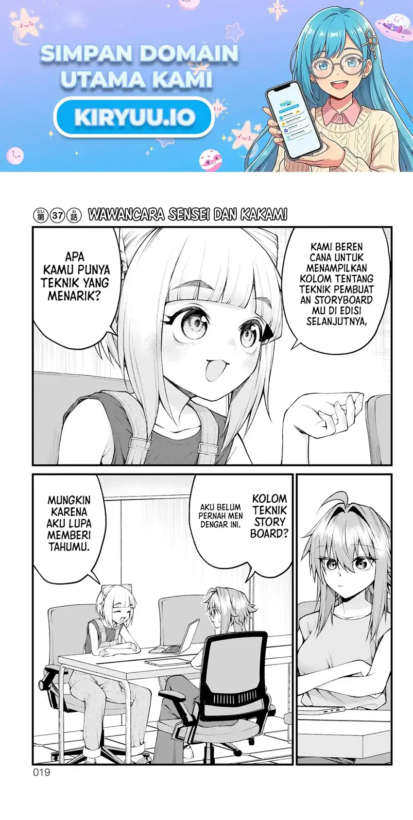 Manga Akanabe-sensei wa Tereshirazu (Akanabe-sensei Doesn’t Know about Embarrassment) Chapter 37 gambar 2