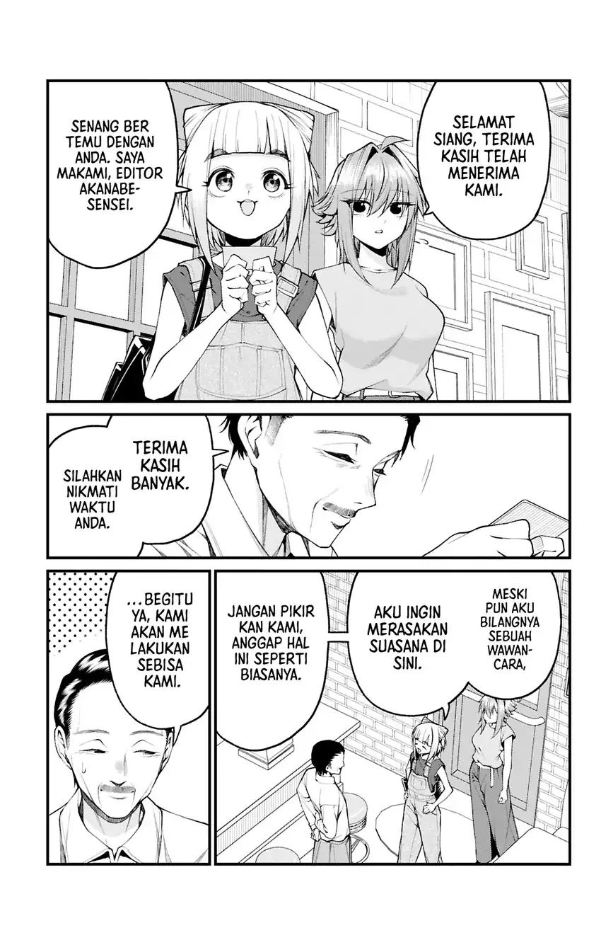 Akanabe-sensei wa Tereshirazu (Akanabe-sensei Doesn’t Know about Embarrassment) Chapter 37 Gambar 6