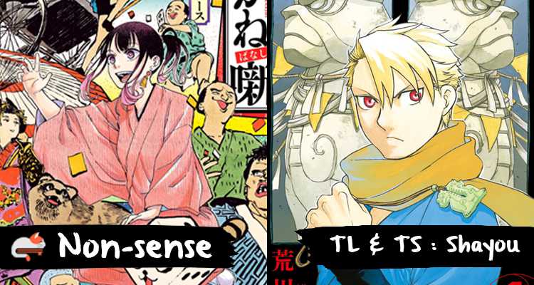 Baca Komik Akane Banashi Chapter 36 Gambar 1