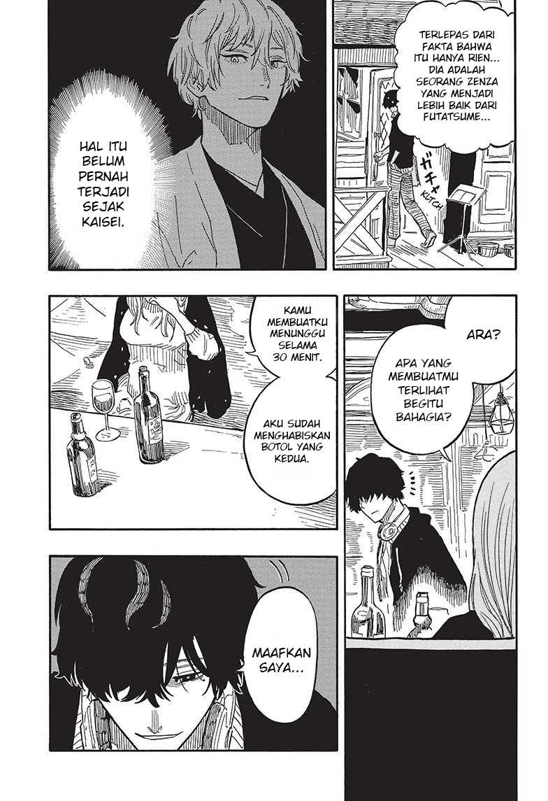 Akane Banashi Chapter 36 Gambar 12