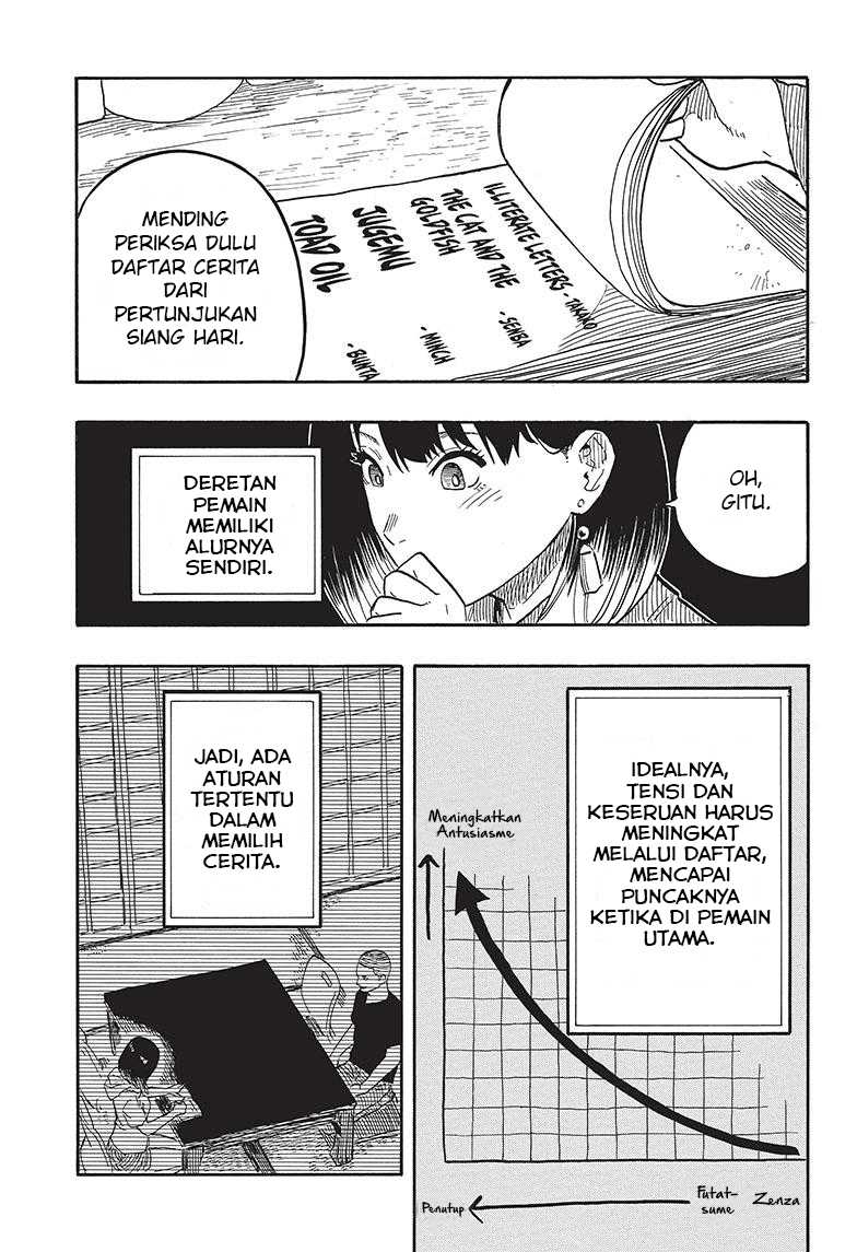 Akane Banashi Chapter 36 Gambar 16
