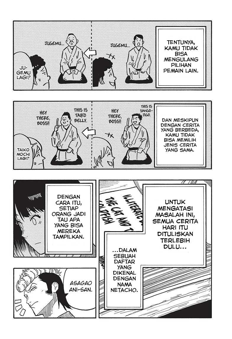 Akane Banashi Chapter 36 Gambar 17