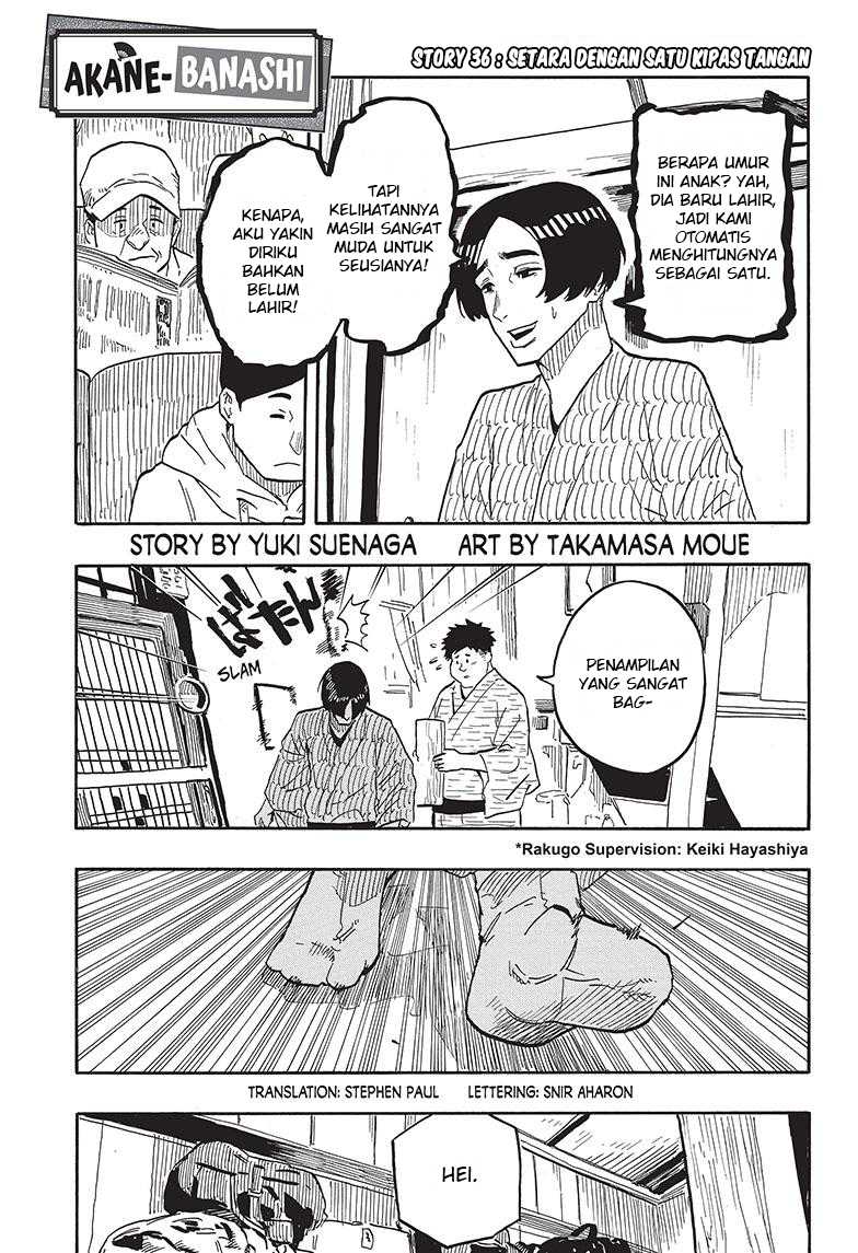 Baca Manga Akane Banashi Chapter 36 Gambar 2
