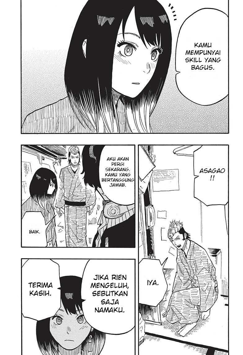 Akane Banashi Chapter 36 Gambar 8