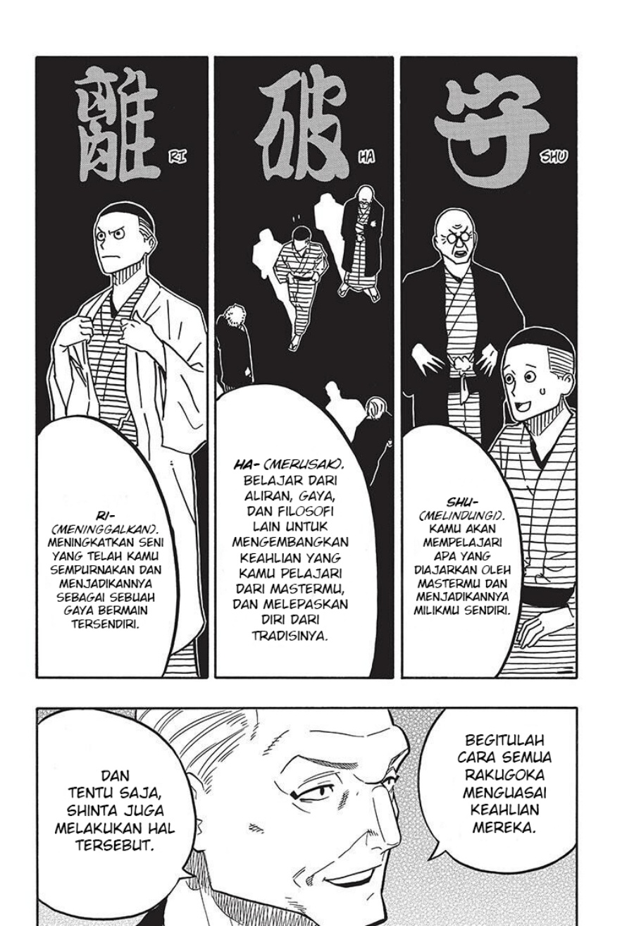 Akane Banashi Chapter 37 Gambar 18