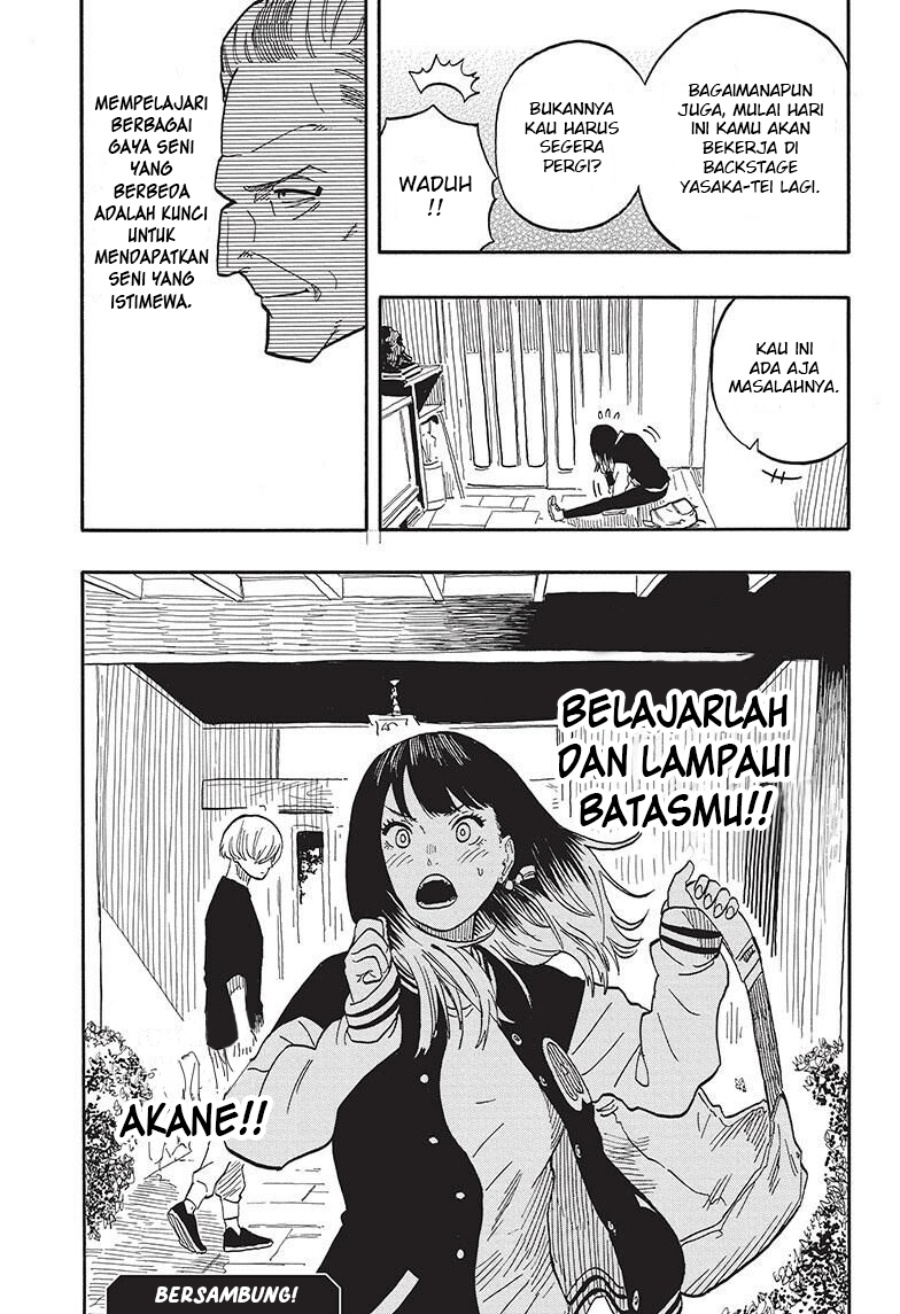 Akane Banashi Chapter 37 Gambar 21
