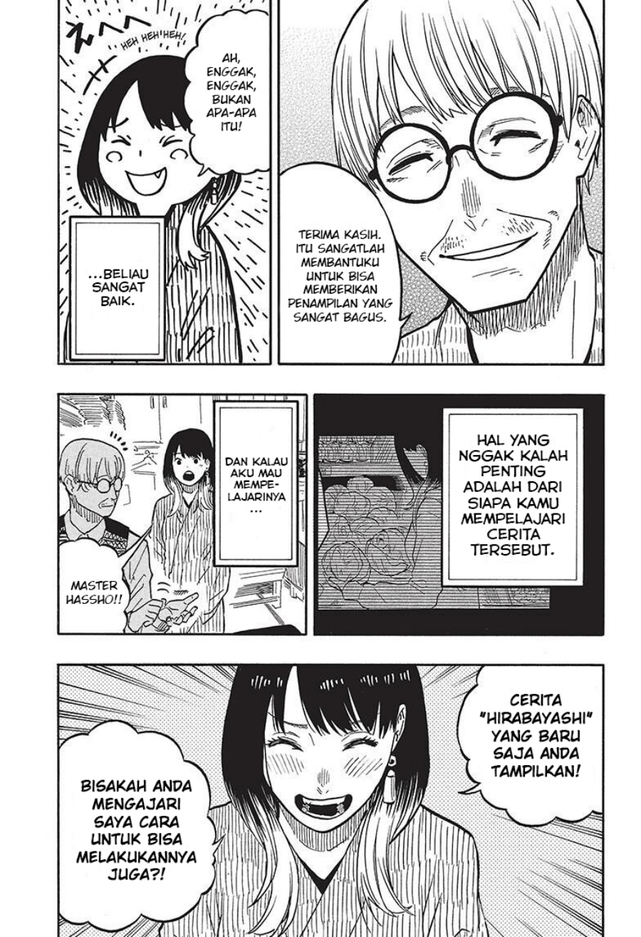 Akane Banashi Chapter 38 Gambar 10