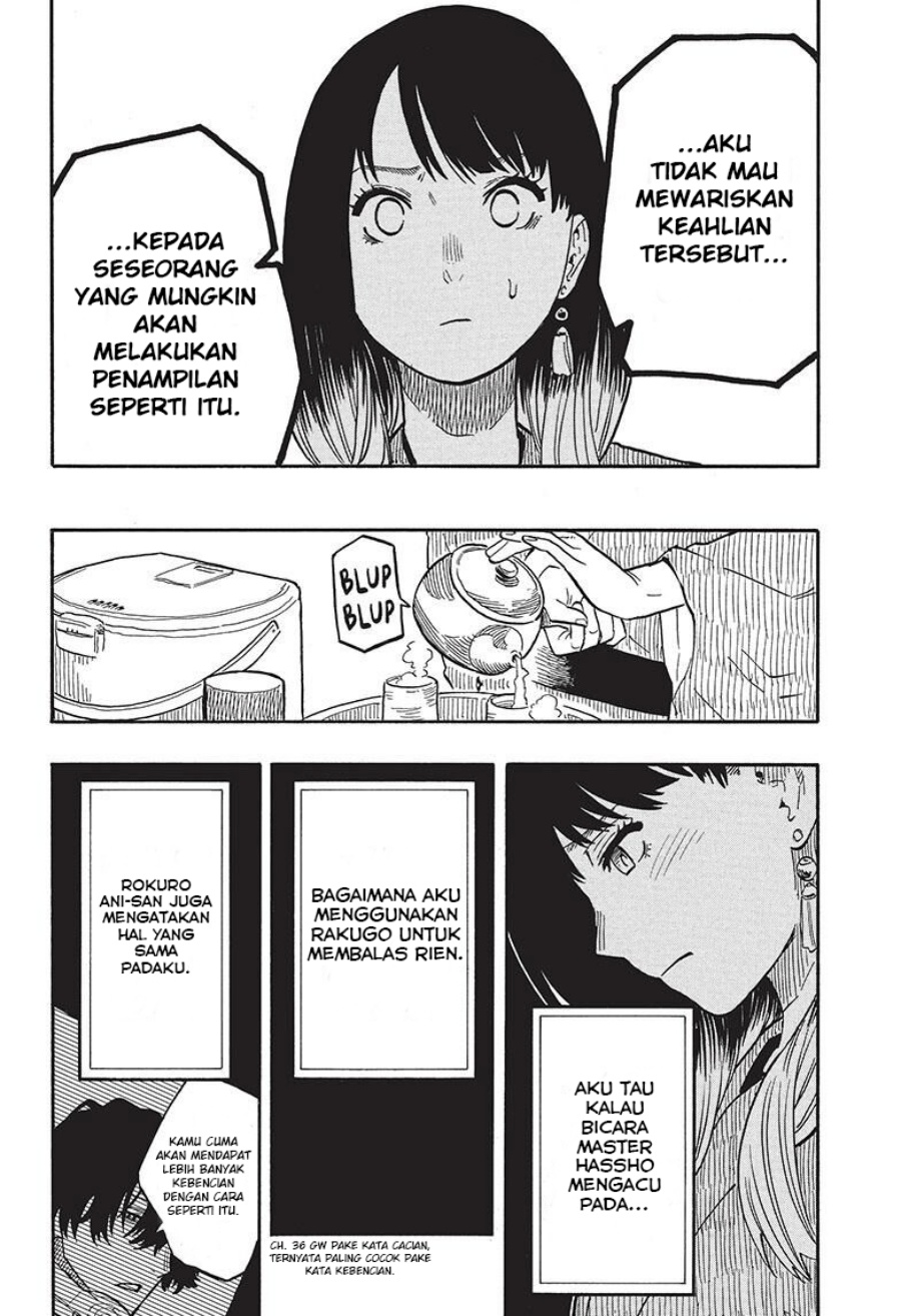 Akane Banashi Chapter 38 Gambar 13