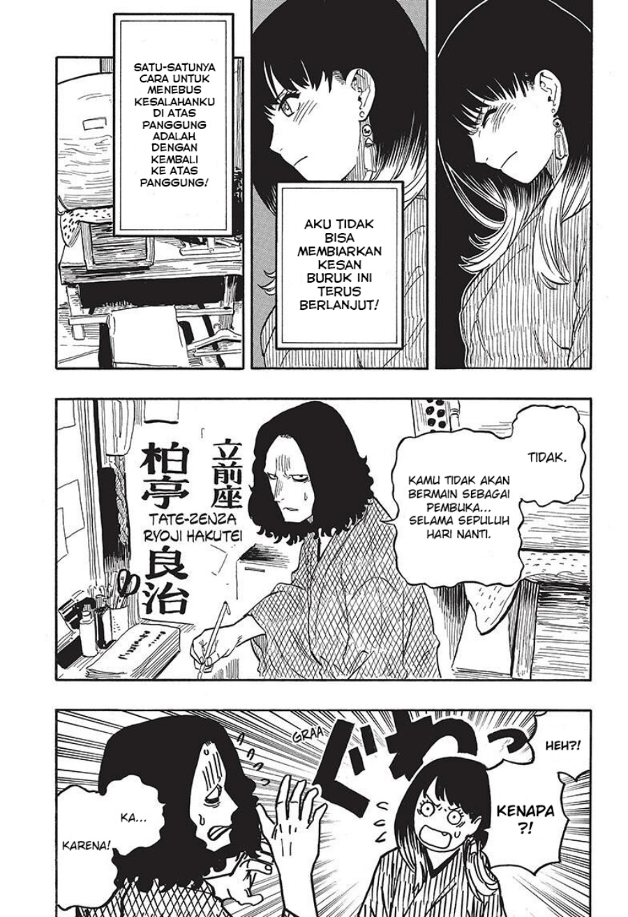 Akane Banashi Chapter 38 Gambar 14