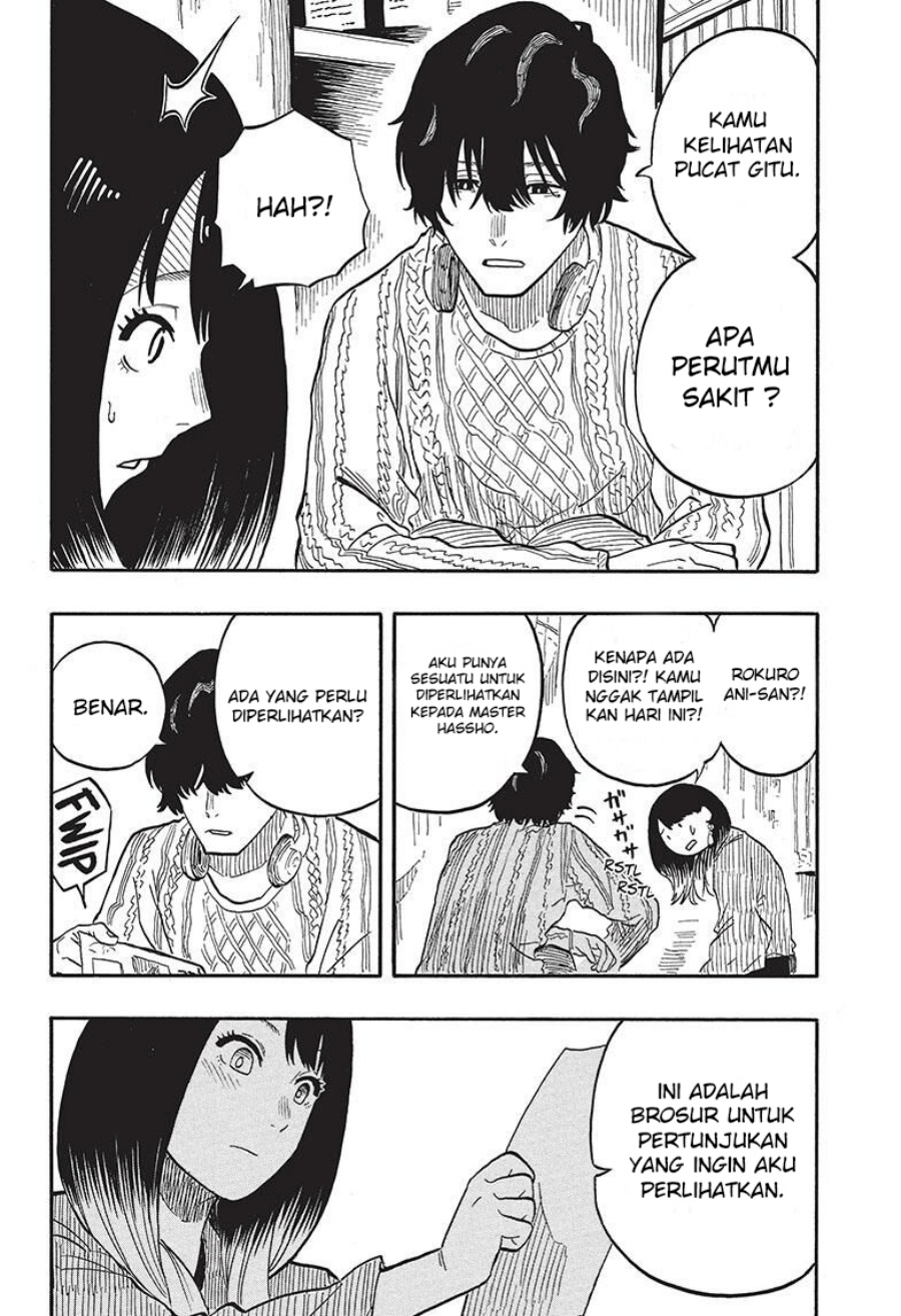 Akane Banashi Chapter 38 Gambar 17