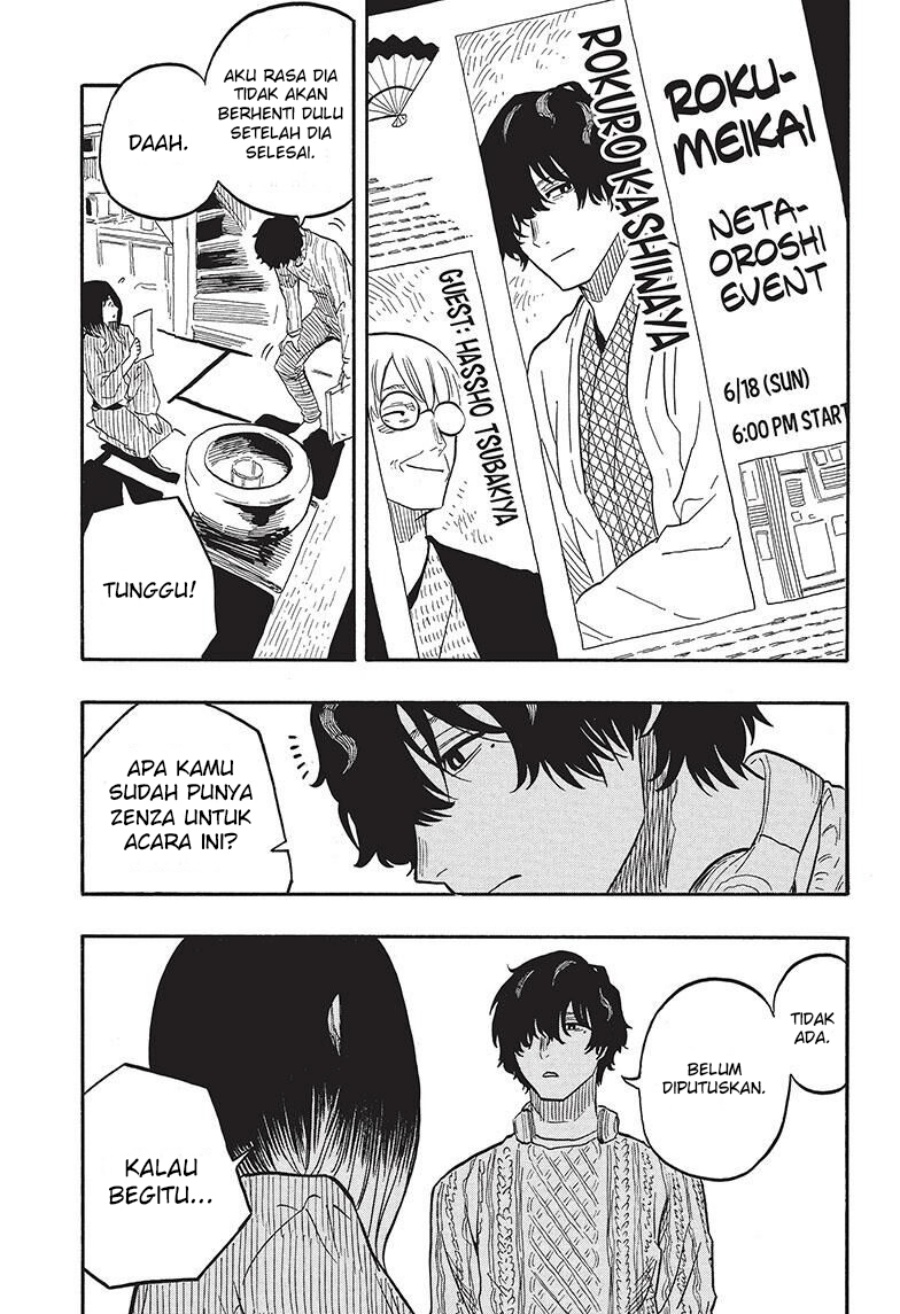 Akane Banashi Chapter 38 Gambar 18