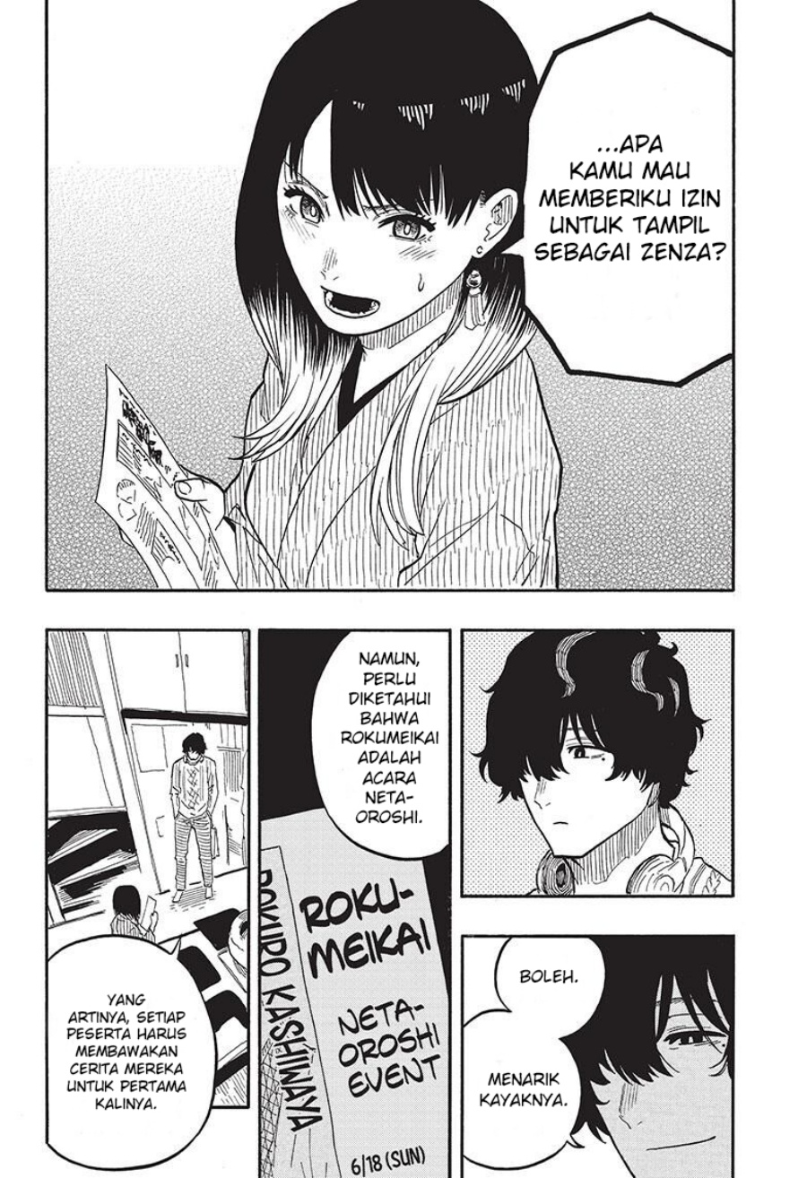 Akane Banashi Chapter 38 Gambar 19