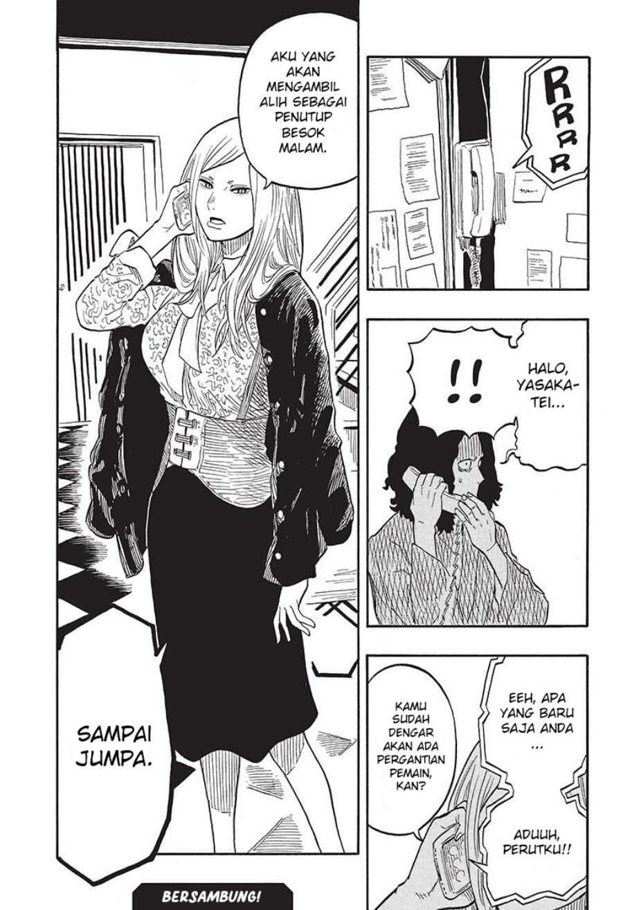 Akane Banashi Chapter 38 Gambar 20