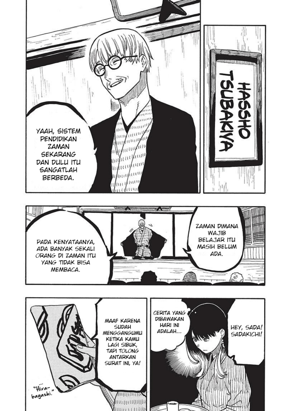Akane Banashi Chapter 38 Gambar 4