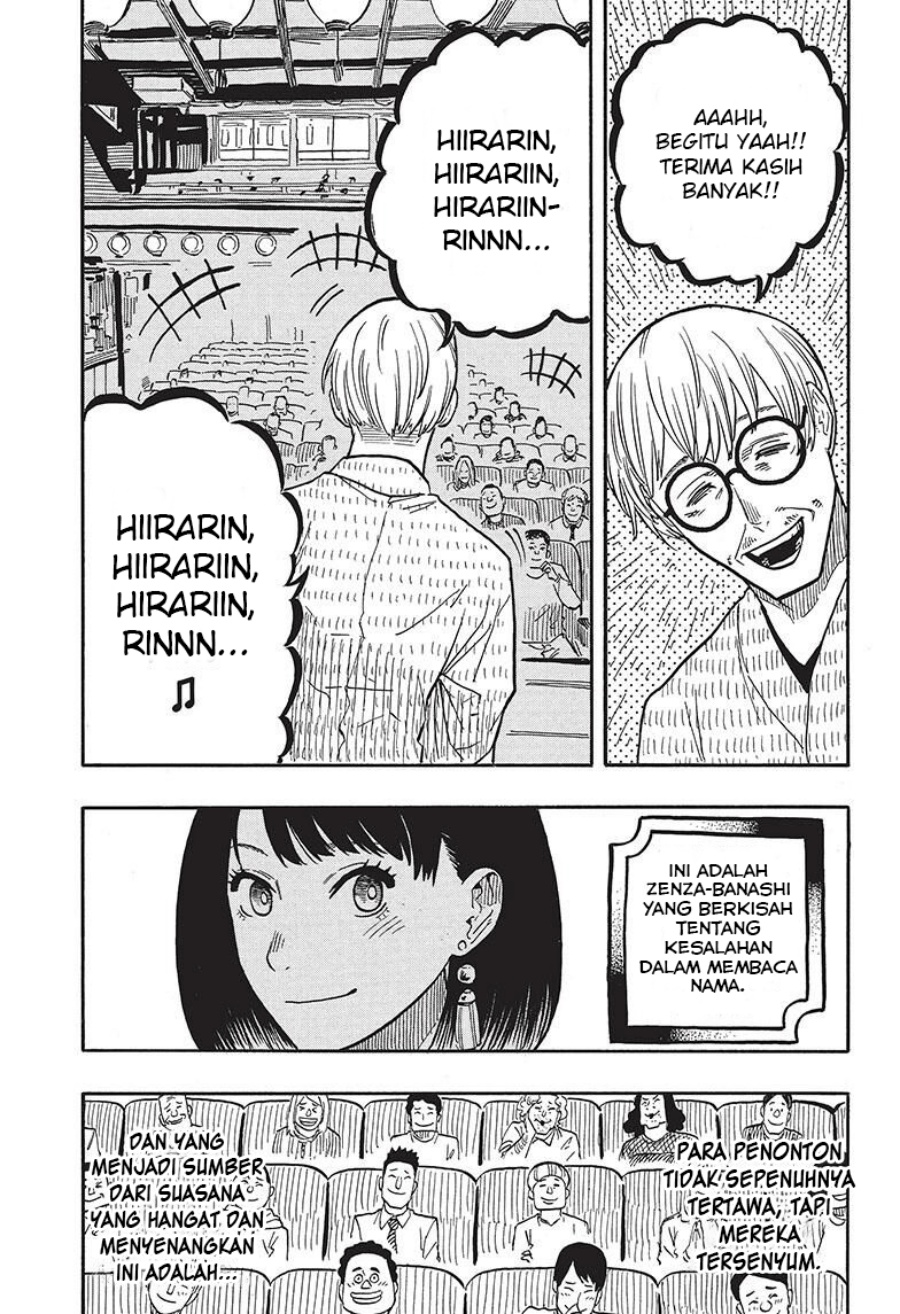 Akane Banashi Chapter 38 Gambar 6