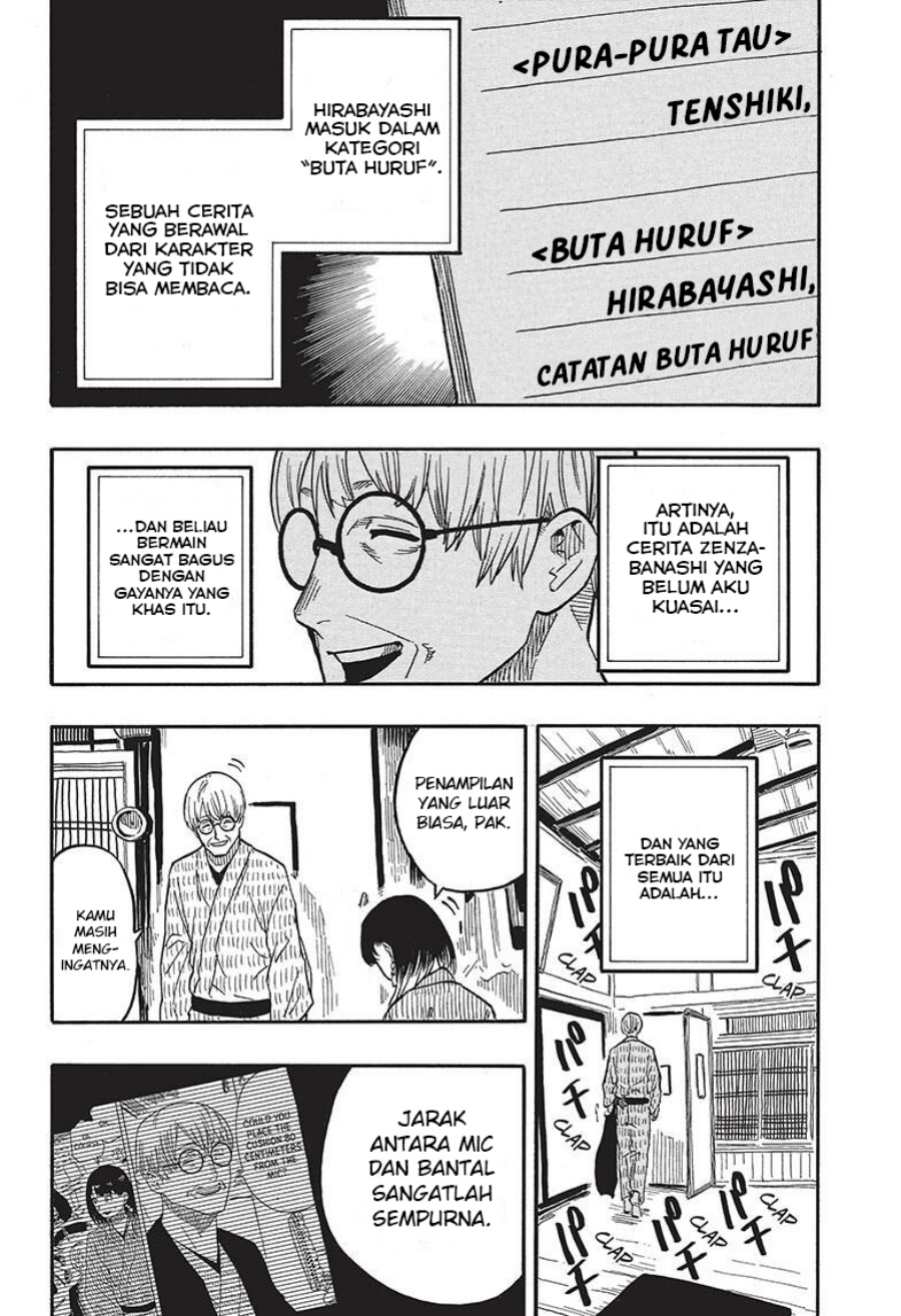 Akane Banashi Chapter 38 Gambar 9