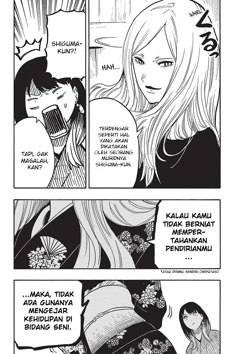 Akane Banashi Chapter 39 Gambar 19