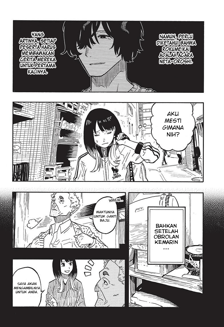 Akane Banashi Chapter 39 Gambar 3
