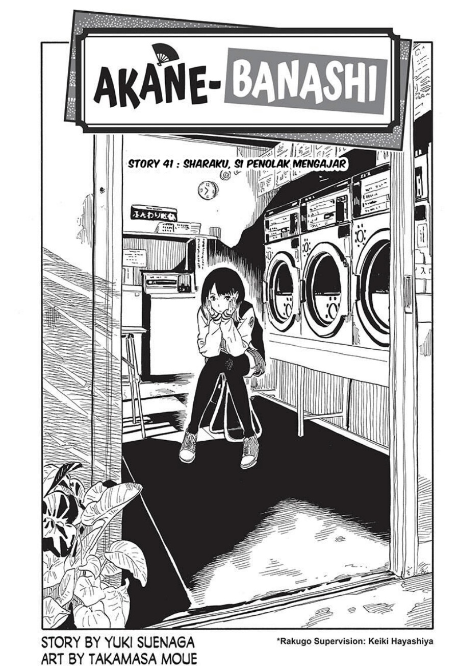 Baca Manga Akane Banashi Chapter 41 Gambar 2
