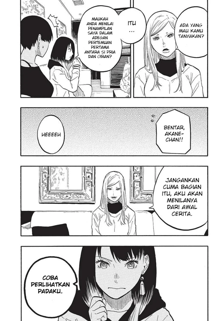 Akane Banashi Chapter 44 Gambar 17