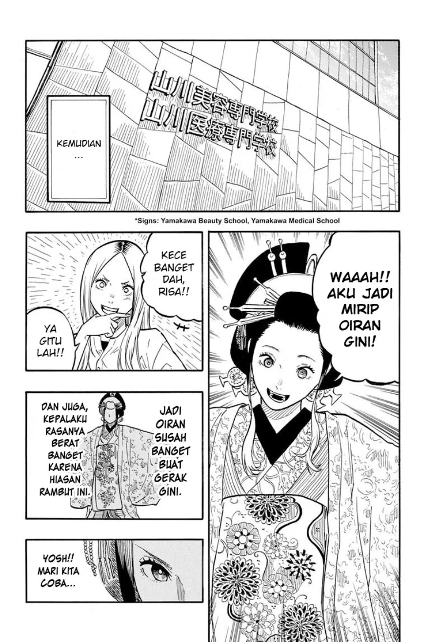 Akane Banashi Chapter 45 Gambar 13