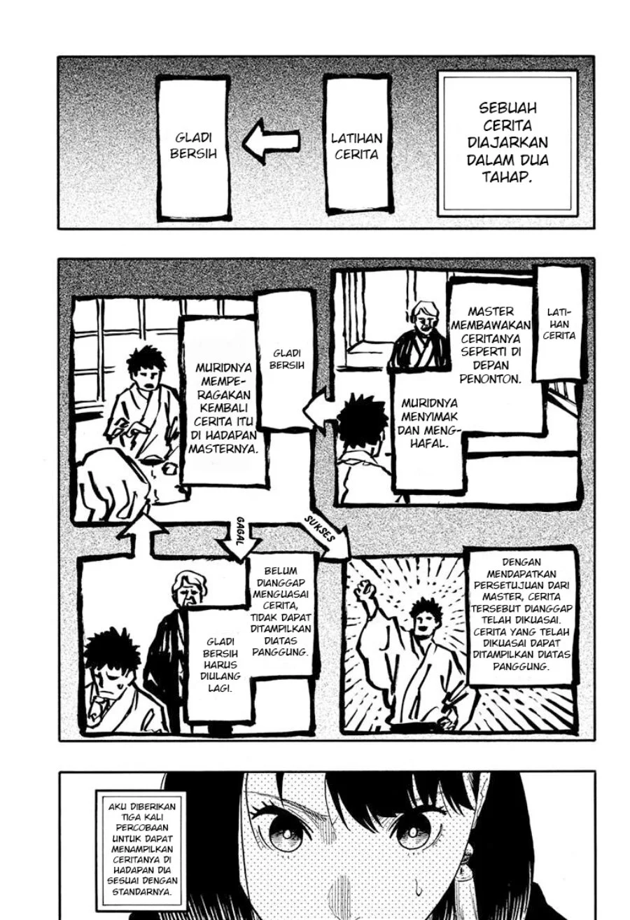 Akane Banashi Chapter 45 Gambar 4