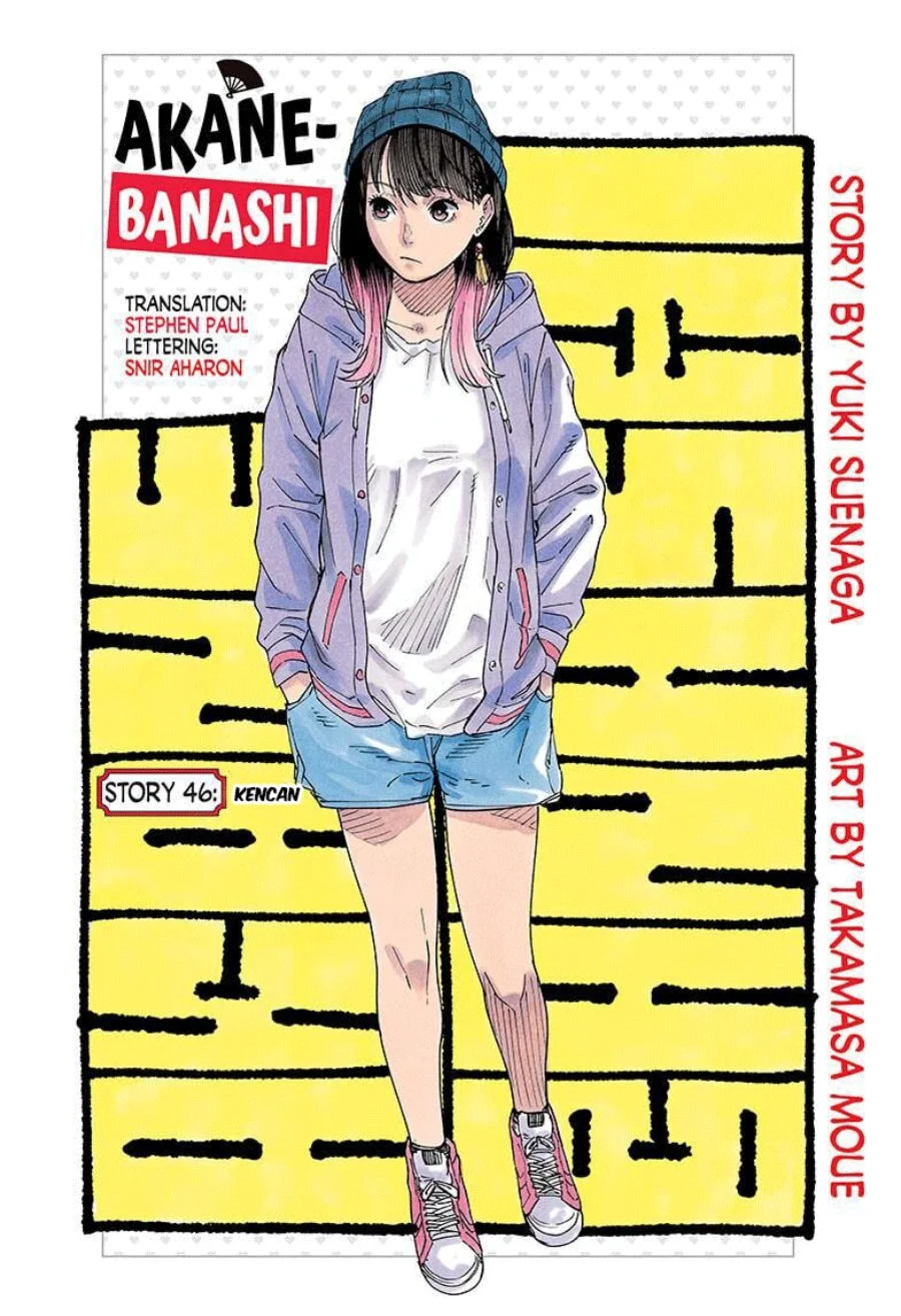 Manga Akane Banashi Chapter 46 gambar 2
