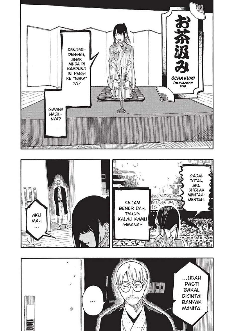 Akane Banashi Chapter 47 Gambar 10