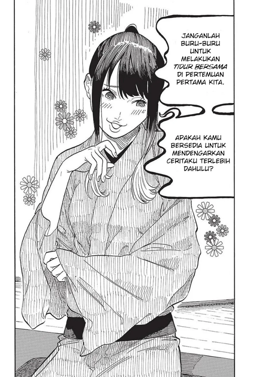 Akane Banashi Chapter 47 Gambar 13