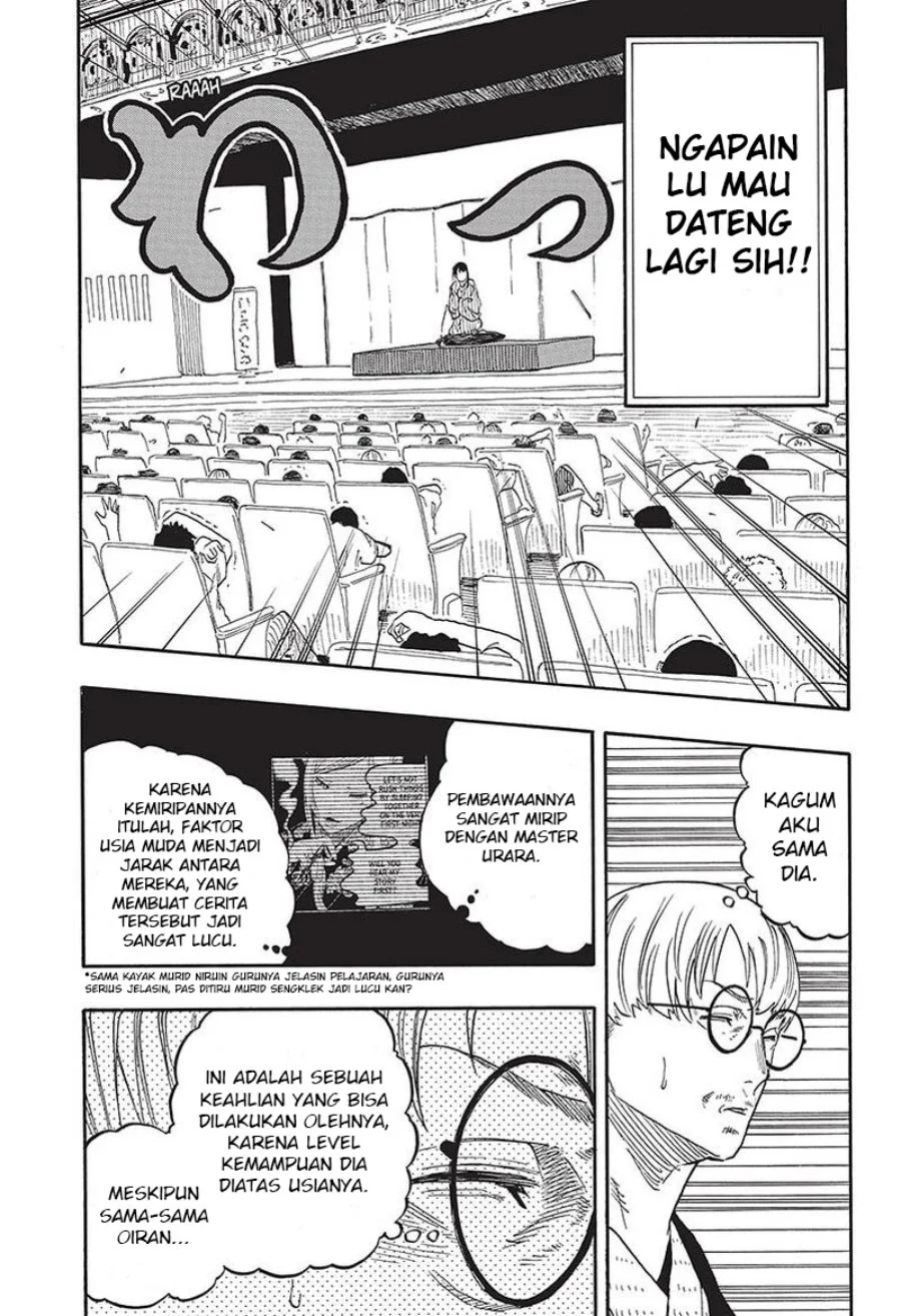 Akane Banashi Chapter 47 Gambar 18