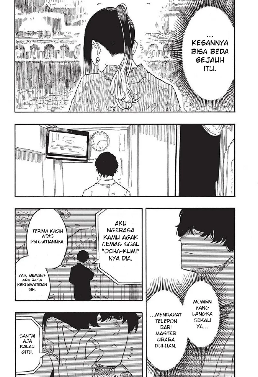 Akane Banashi Chapter 47 Gambar 19