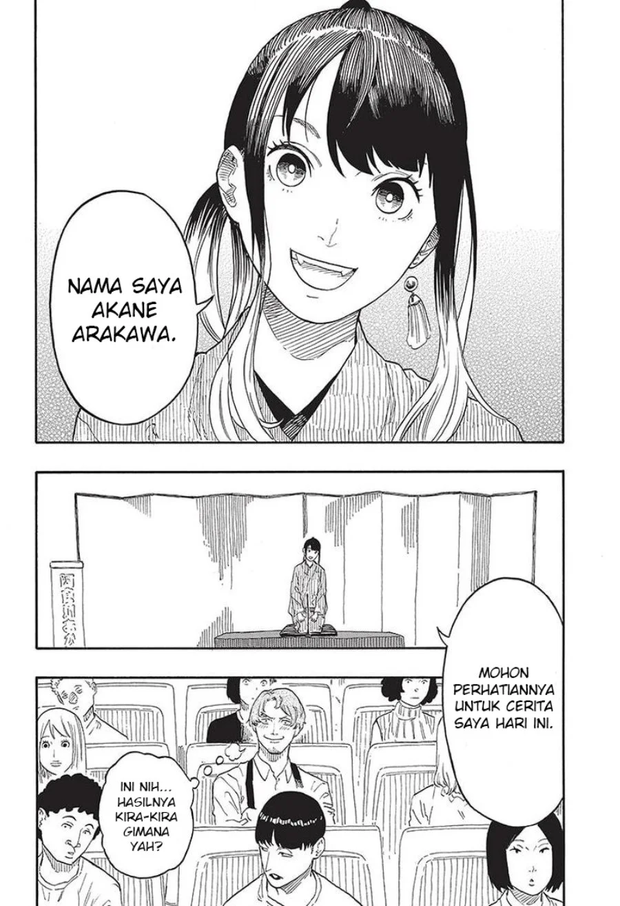 Akane Banashi Chapter 47 Gambar 7