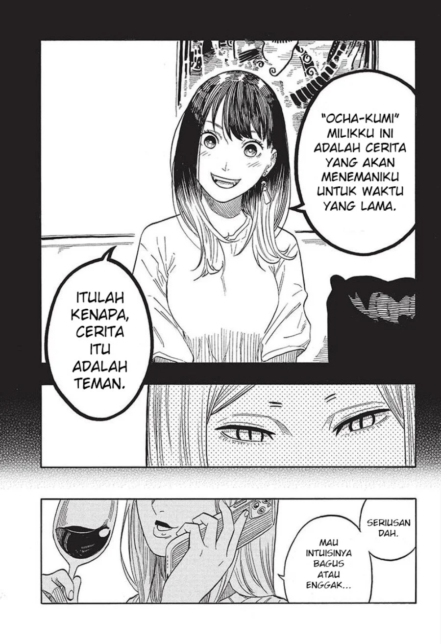 Akane Banashi Chapter 48 Gambar 12