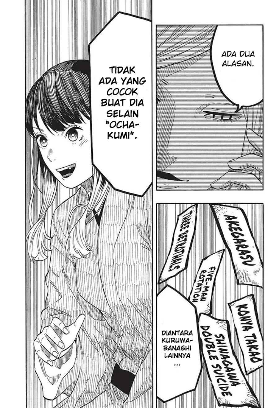 Akane Banashi Chapter 48 Gambar 14