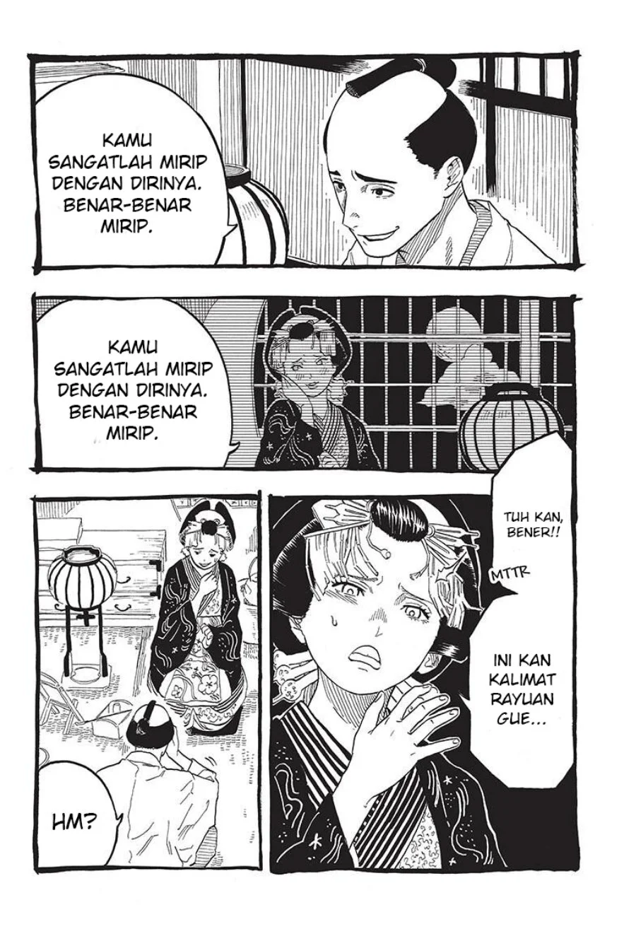 Akane Banashi Chapter 49 Gambar 11