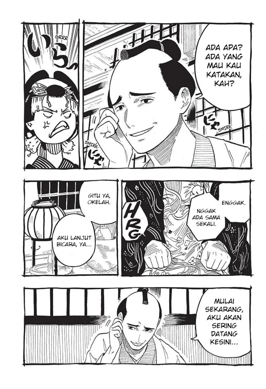 Akane Banashi Chapter 49 Gambar 12