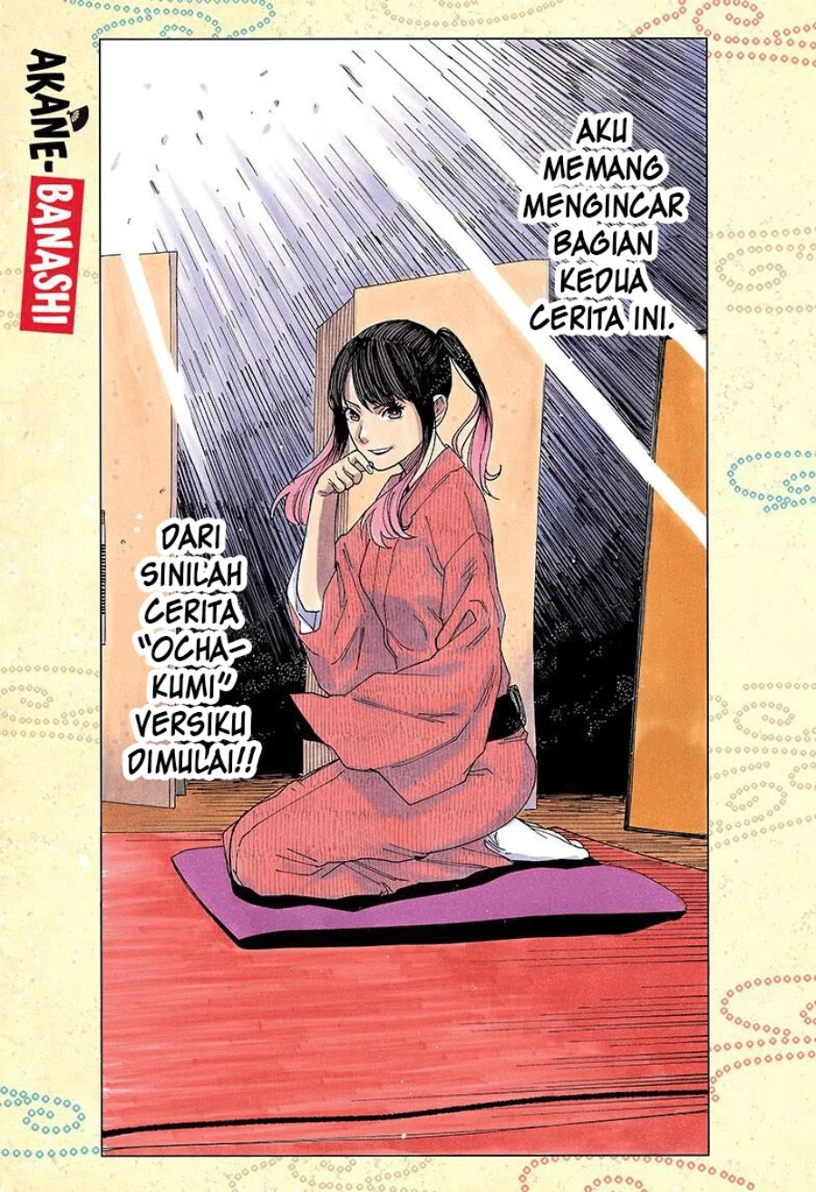 Manga Akane Banashi Chapter 49 gambar 2