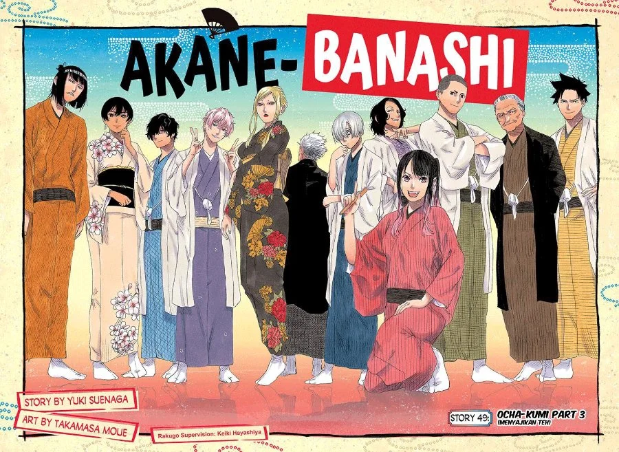Akane Banashi Chapter 49 Gambar 3