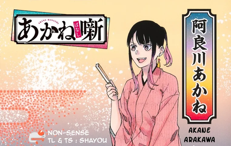 Komik Akane Banashi Chapter 50 gambar 1