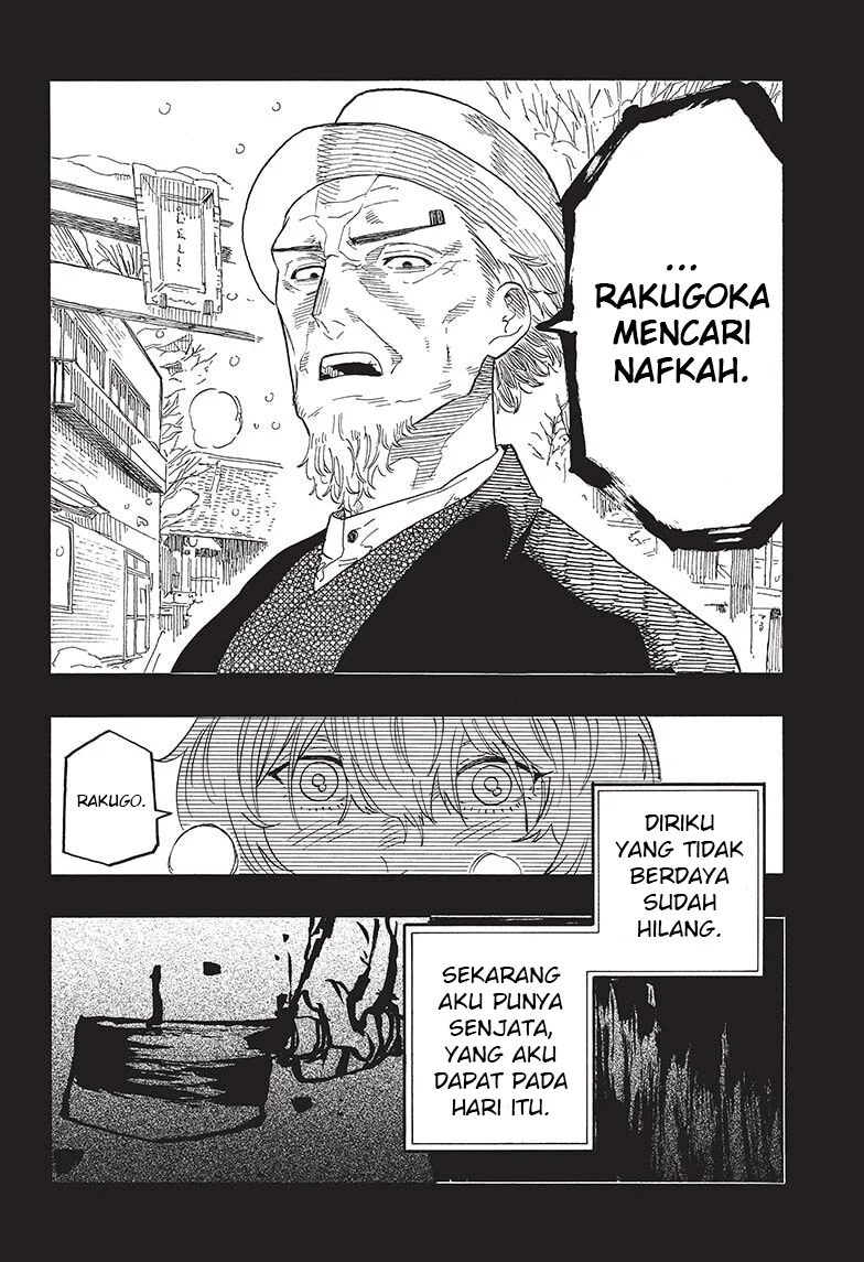 Akane Banashi Chapter 51 Gambar 17