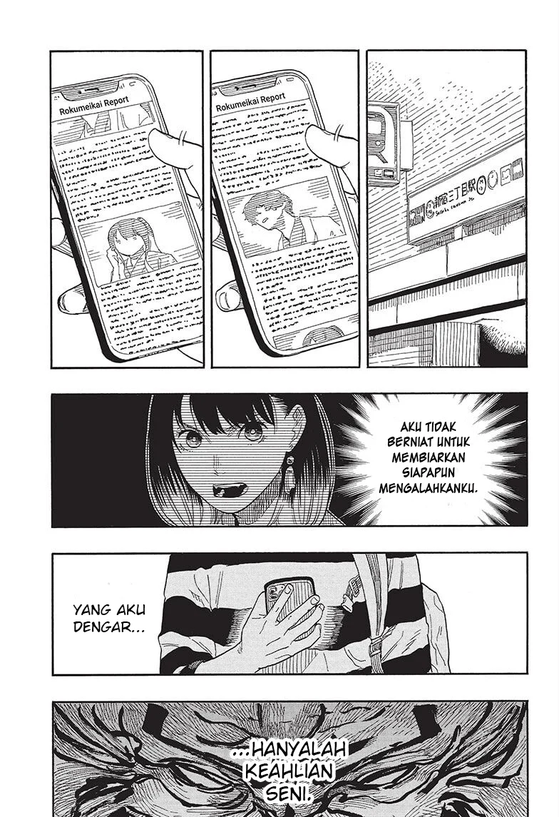 Akane Banashi Chapter 51 Gambar 18