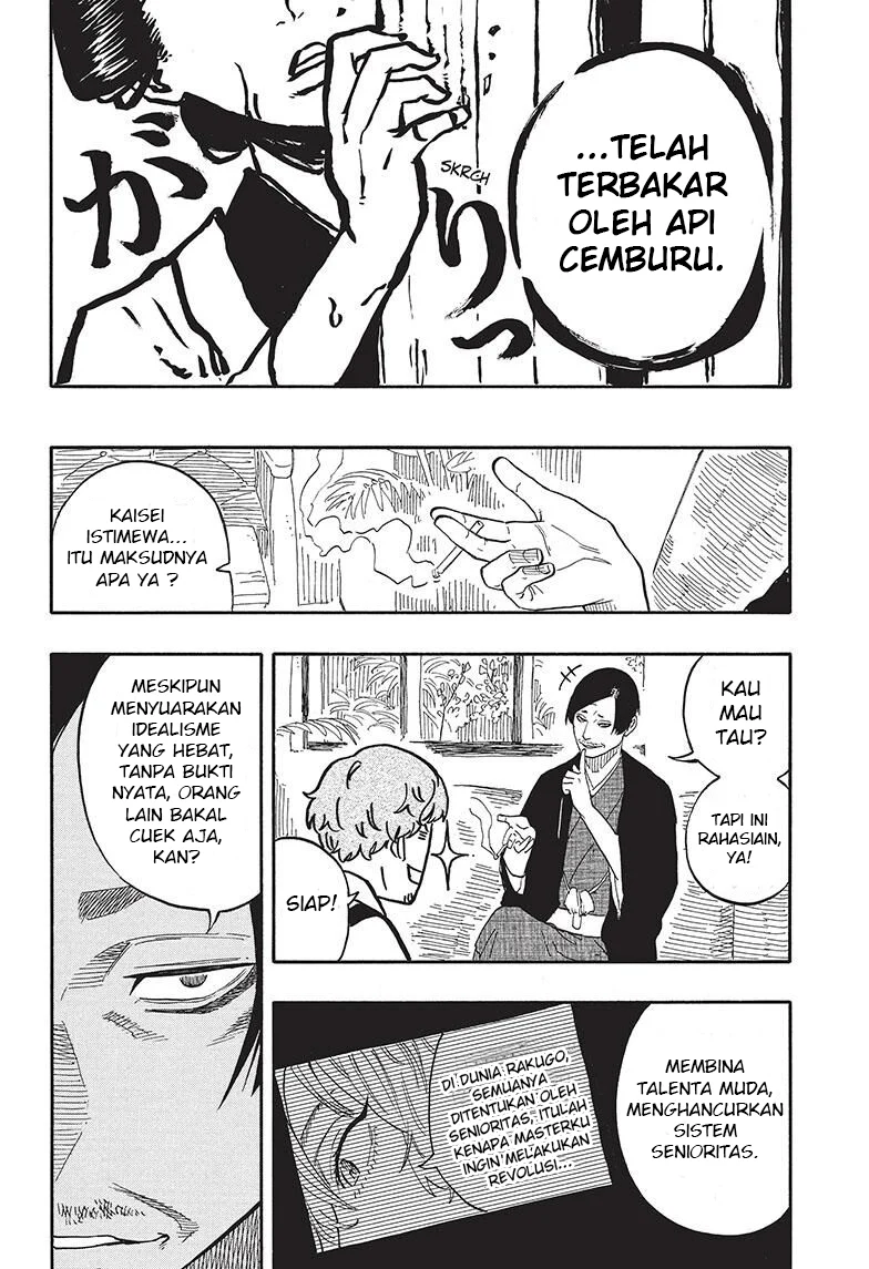 Akane Banashi Chapter 52 Gambar 15