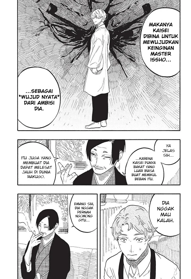 Akane Banashi Chapter 52 Gambar 16