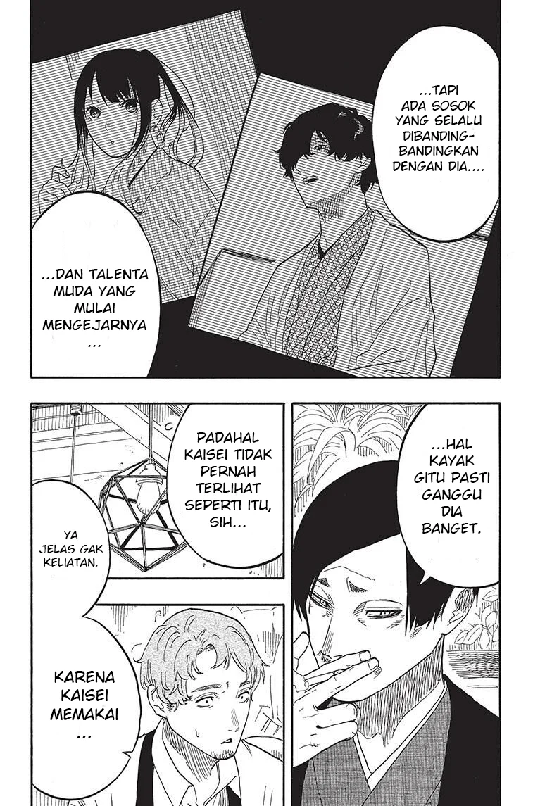 Akane Banashi Chapter 52 Gambar 17