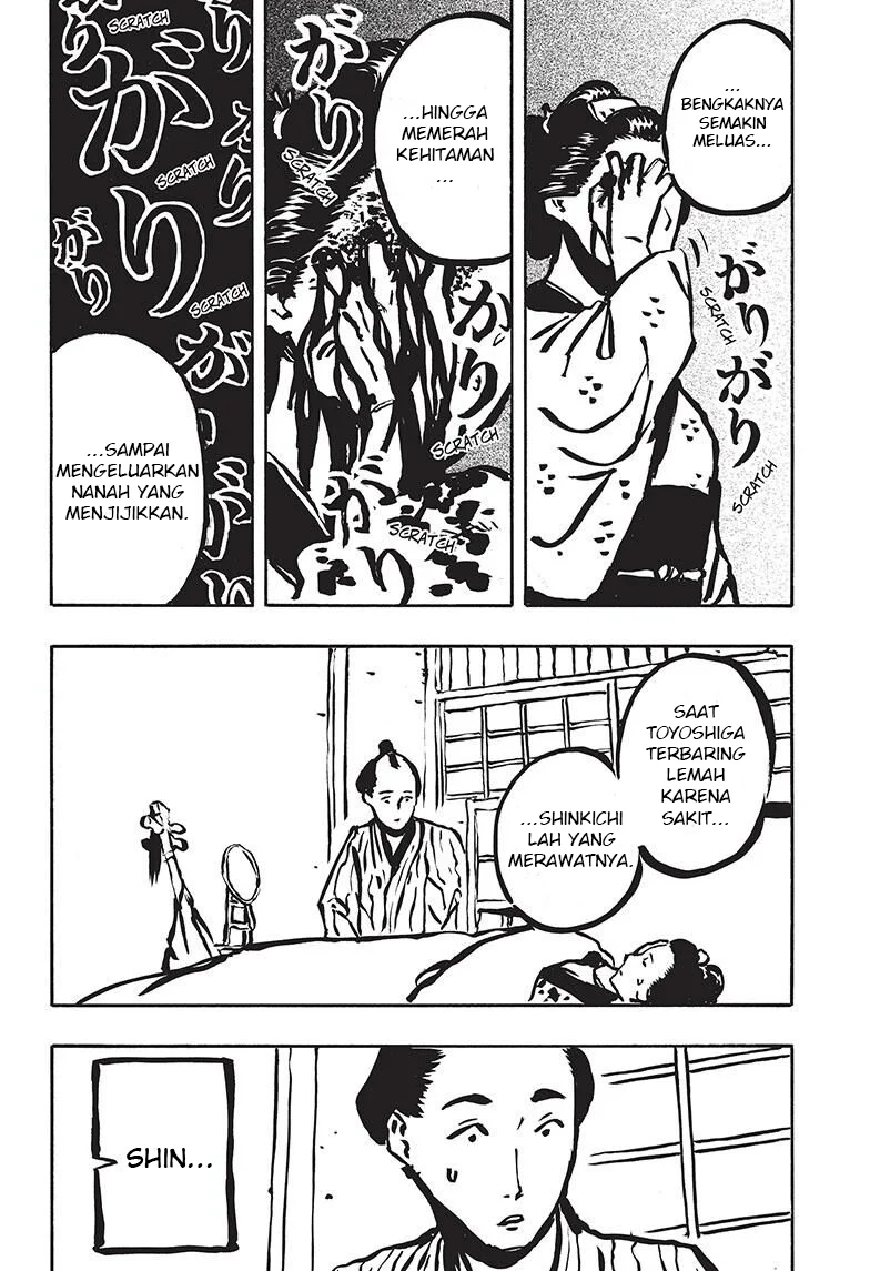 Akane Banashi Chapter 52 Gambar 19