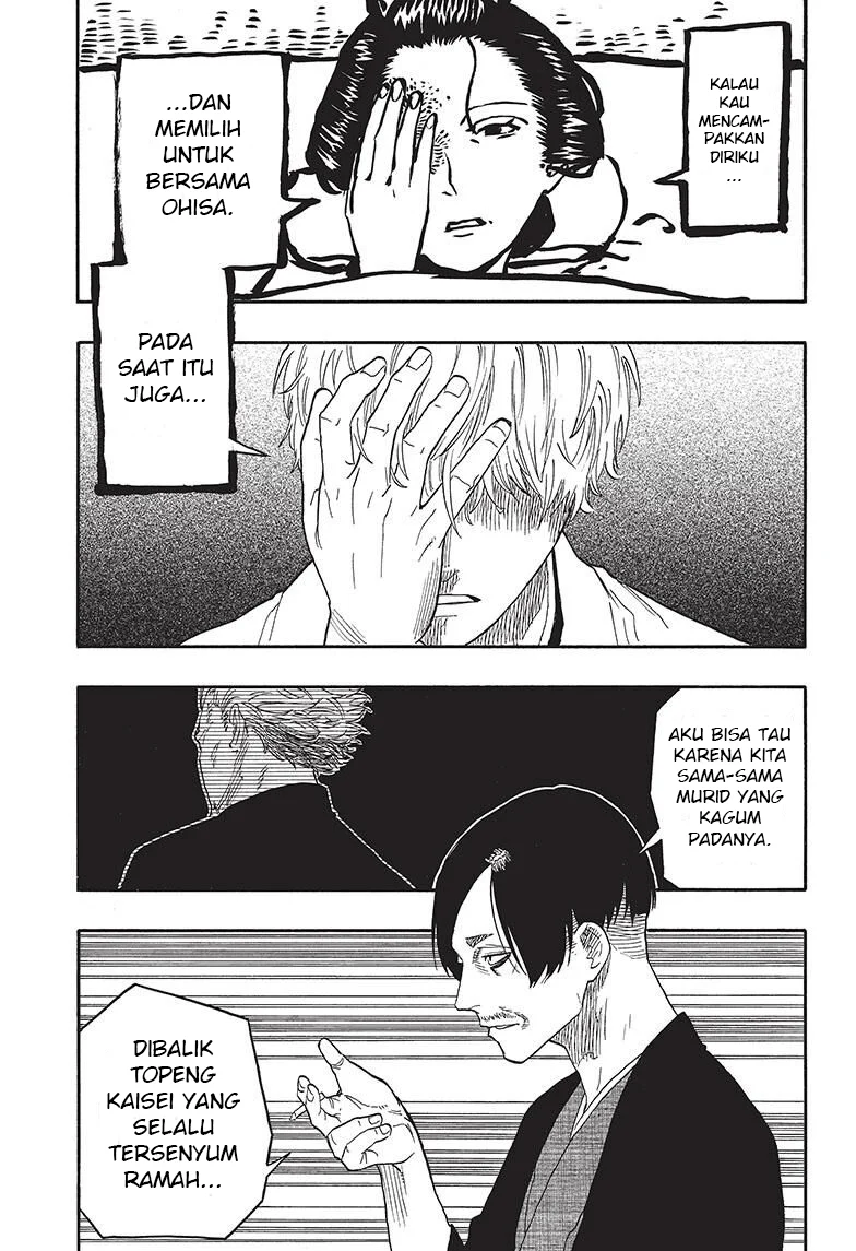 Akane Banashi Chapter 52 Gambar 20
